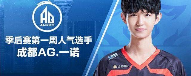 本赛季的一 本赛季的一