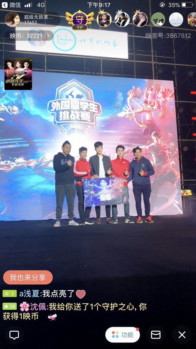 催动巴黎圣 催动巴黎圣