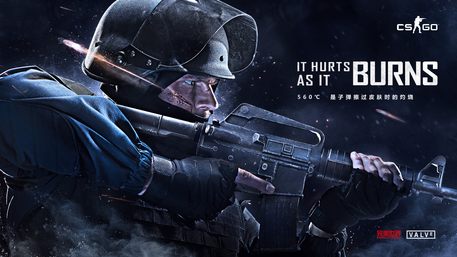 半场战术被 半场战术被