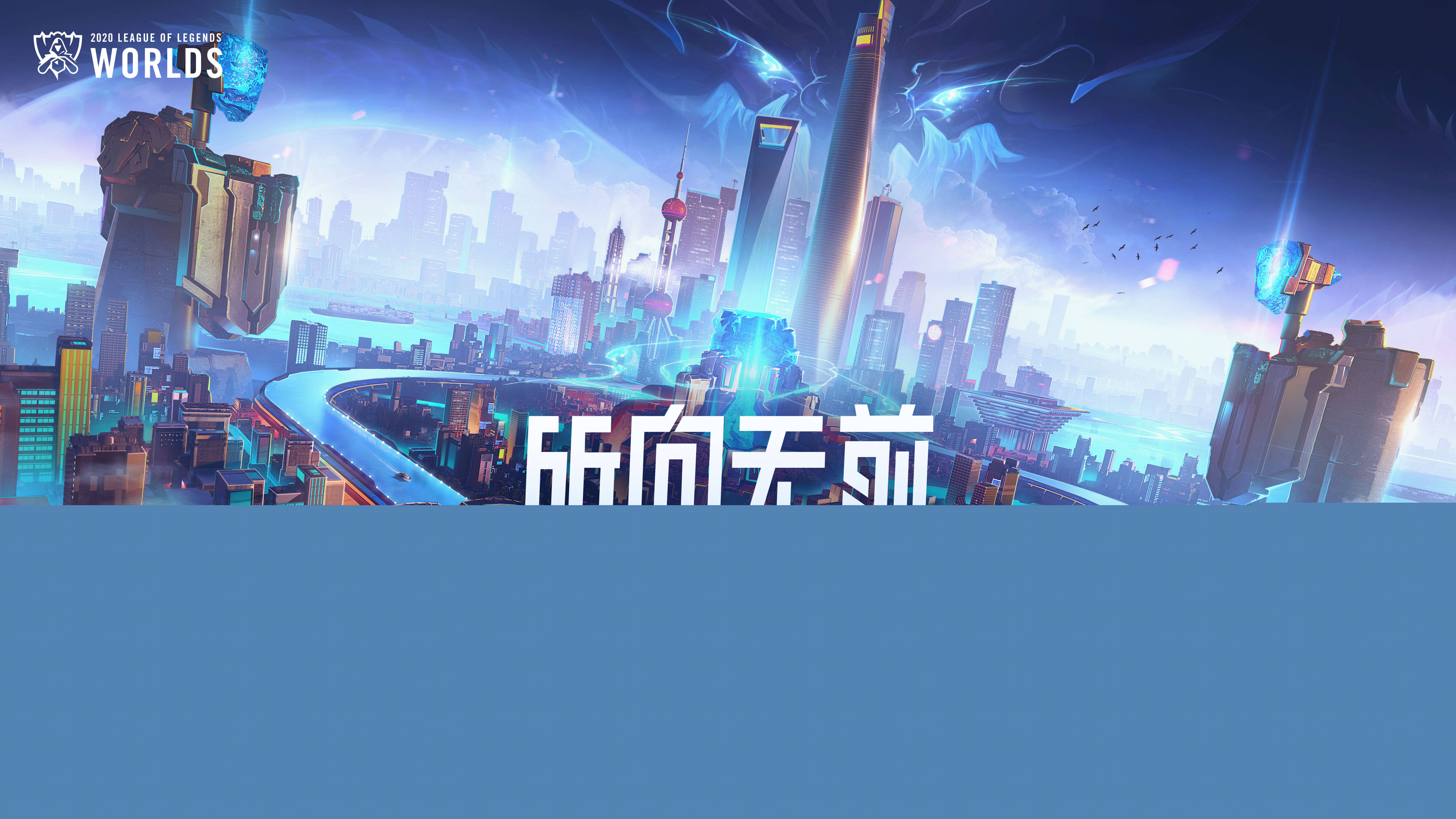 不再是运气