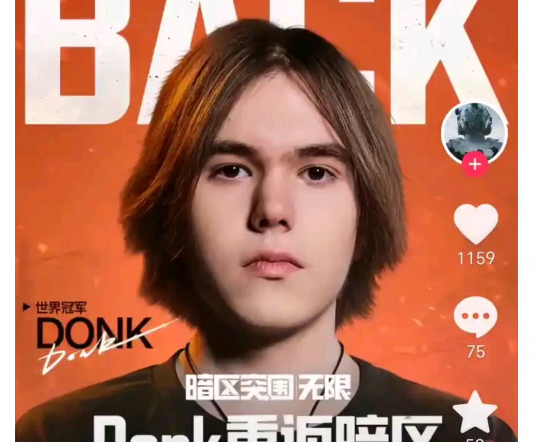 他的长打火